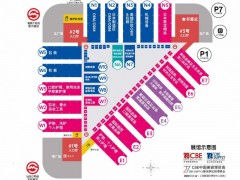2024上海美博会 美博会.2023年上海美博会