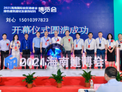2023武汉汽车制造技术暨智能装备博览会