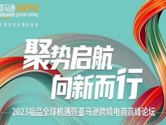 2023上海秋季纺织、面辅料展