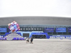 2023中国(重庆)国际电路板展览会