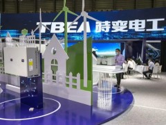 2023中国(重庆)国际储能产业技术展 储能装备与技术展