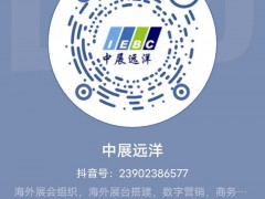 2024年孟加拉塑料橡胶机械展会