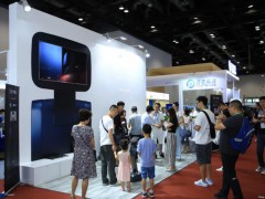 2023上海消费电子展--开启科技新征程