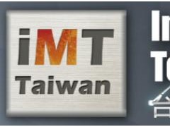 2023年台湾精密材料及金属加工设备展览会IMT 2023年台湾精密材料及金属加工设备展览会IMT