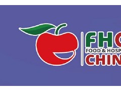 2023第26届上海环球食品展-FHC