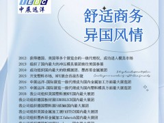 2023年德国塑料工业展览会 Fakuma