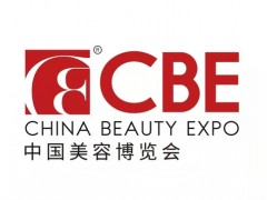 2024年上海CBE美博会/2024年第28届上海美博会 2024年上海美博会
