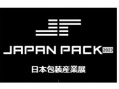 2023年日本包装展览会 Japan Pack