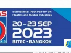 2023年泰国国际塑料橡胶展览会 23橡塑展，泰国橡塑展，23泰国橡塑展