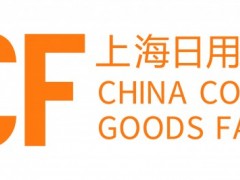 2024上海国际家居生活用品展览会|2024上海日用百货展