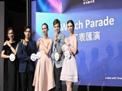 2025年香港钟表展览会