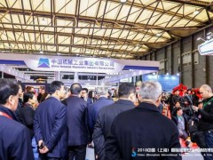 2023国际安全和应急博览会|南京应急展
