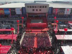 2023中国.杭州门窗及定制家居展览会