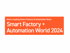 2024年韩国首尔国际自动化展览会AUTOMATION