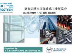 2023年11月15-17日越南玻璃展