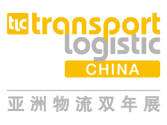 2023第11届国际物流、交通运输展|2023亚洲物流双年展