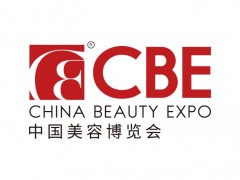 2024第28届上海CBE美容化妆品博览会