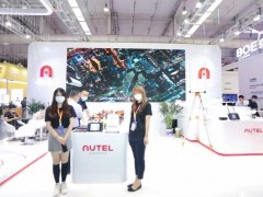 2023北京智能芯片信息产业展览会 消费 电子展