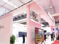2023北京智能芯片技术创新展博会 消费 电子展