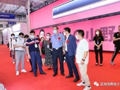 2023第七届亚洲智能芯片产业展（北京） 智能芯片