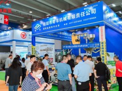2024粮油机械展-2024广州粮油机械展览会
