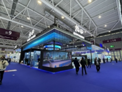 2023第十届上海国际电热技术与设备展览会 2023年展览会
