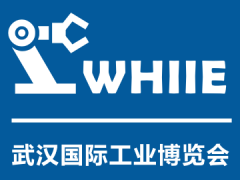 WHIIE 2024 赋能华中工业发展——武汉国际工业博览会