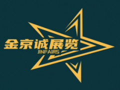 2025年加拿大国际矿山设备展暨加拿大国际矿业年会