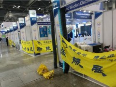 **2025土耳其暖通制冷、空气净化、楼宇自控及泵阀展ISK