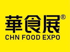 2024上海预制菜展|上海国家会展中心