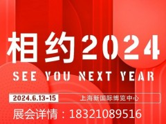 2024上海国际文化用品博览会