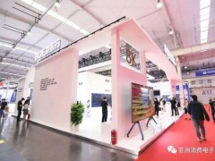 CEEASIA2024亚洲智能设施品牌层次展