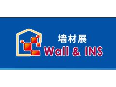 2024第十八届中国国际建筑保温、新型墙体及外墙装饰展览会