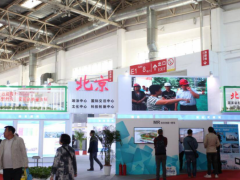 2024第九届中国国际地材博览会地坪材料及设备展览会