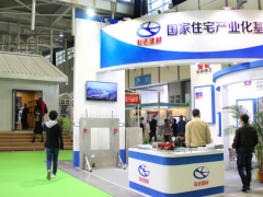 2024第十四届中国(北京)国际太阳能光伏与智慧能源展览会