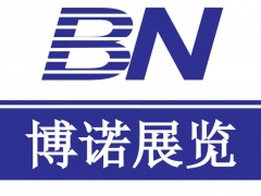 中国（深圳）跨境电商展览会 CCBEC