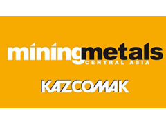 2024年哈萨克斯坦国际工程机械及矿业展