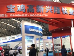 2024中亚（新疆）国际有色金属工业展览会