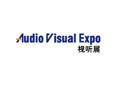 2023广州国际视听展览会 视听集成展，视听展，广州音响展，音视频展，深圳音视频展