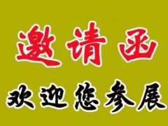 2024第二十二届上海国际工业自动化及机器人展览会 2024自动化展，工业自动化展，机器人展