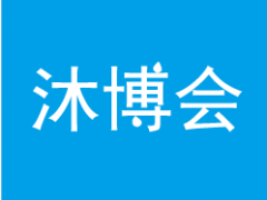 2024第18届天津国际温泉泳池沐浴水疗及养生健康产业博览会