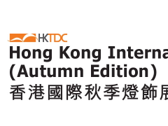 2023年香港国际秋季灯饰展览会