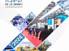 2024上海流体机械展会