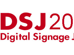 2024年日本数字标牌显示展览会DSJ