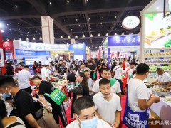 2024第十四届中国南京高端瓶装饮用水博览会