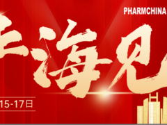 2024年上海春季88届药交会-中医药博览会 2024上海药交会，2024国药会，2024上海国药会