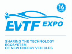 EVTFEXPO2024第十六届上海国际新能源汽车技术博览会