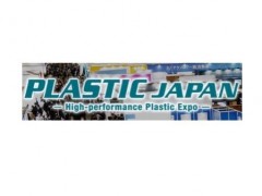 2024年第13届日本高性能塑料展PLASTIC Japan