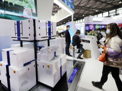 2024深圳国际消费电子展览会