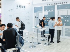 2024深圳国际物联网展览会